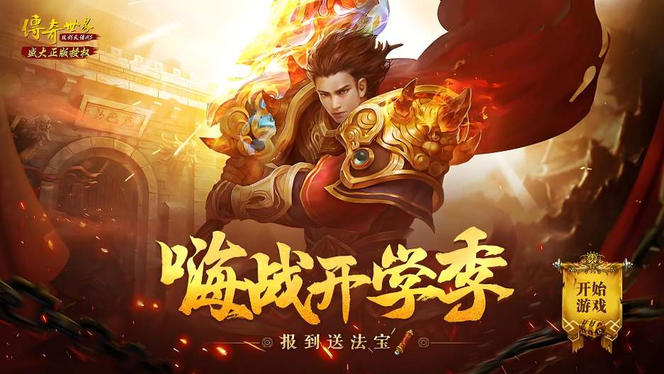 1.76复古服特殊装备重铸属性锁定功能深度解析(图1)
